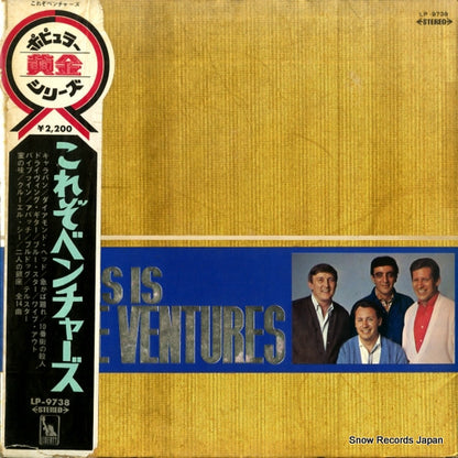 LP-9738 front cover
