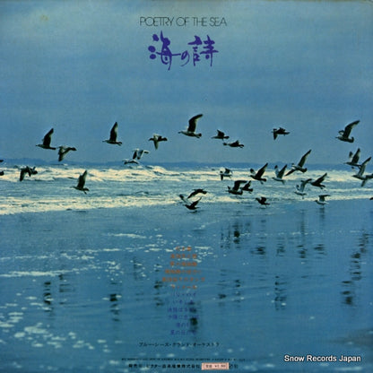 CD4M-7001 back cover