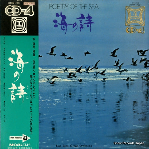 CD4M-7001 front cover