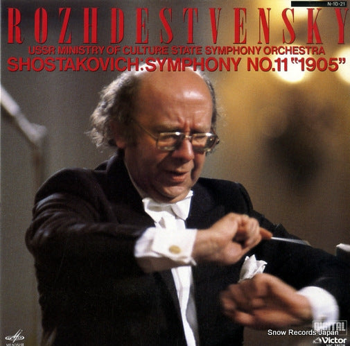 VIC-28178 front cover