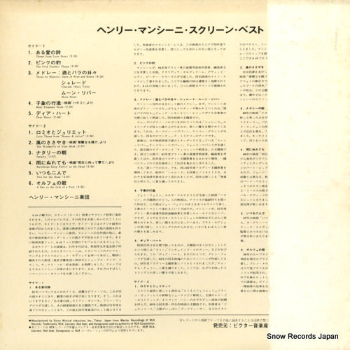 R4P-5033 back cover