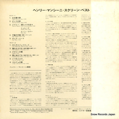 R4P-5033 back cover