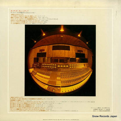 28AG412 back cover