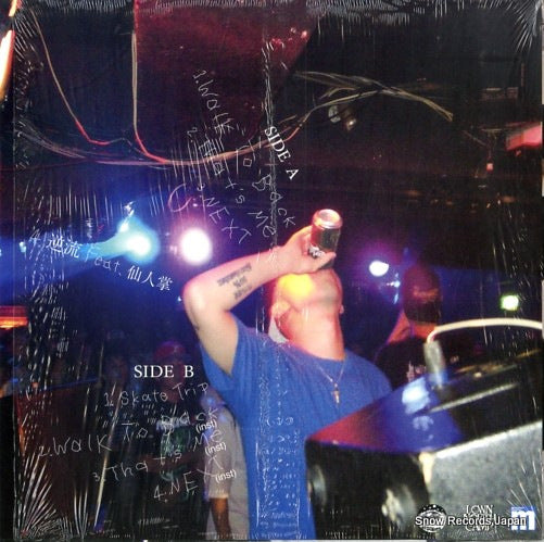 MS-1002 back cover