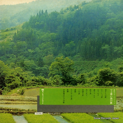 KC-7017 back cover