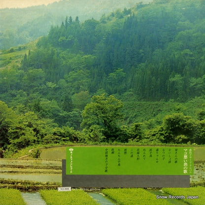 KC-7017 back cover