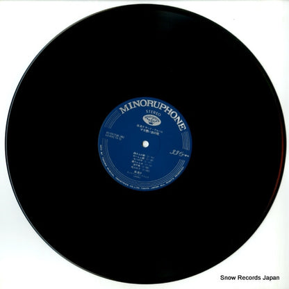 KC-7017 disc