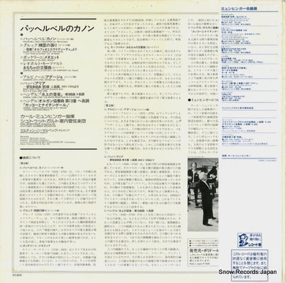 L28C-1891 back cover