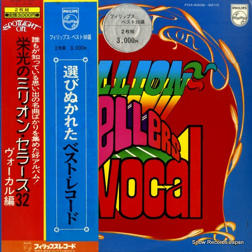 FDX-9209 front cover