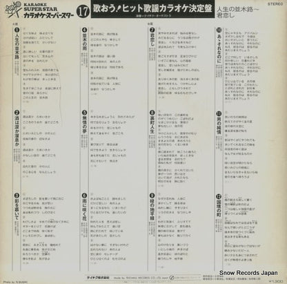 NL-17 back cover