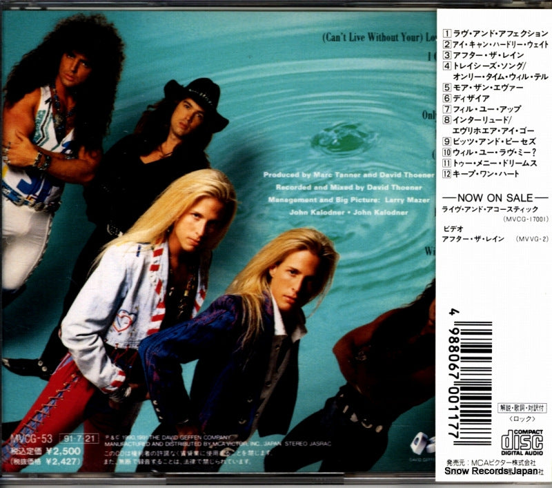 MVCG-53 back cover