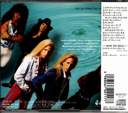 MVCG-53 back cover