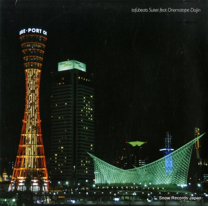 JS12S082 front cover