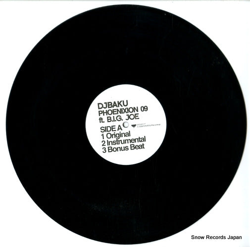 GROUP117 disc