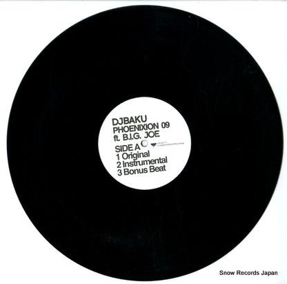 GROUP117 disc