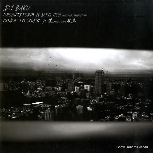 GROUP117 front cover