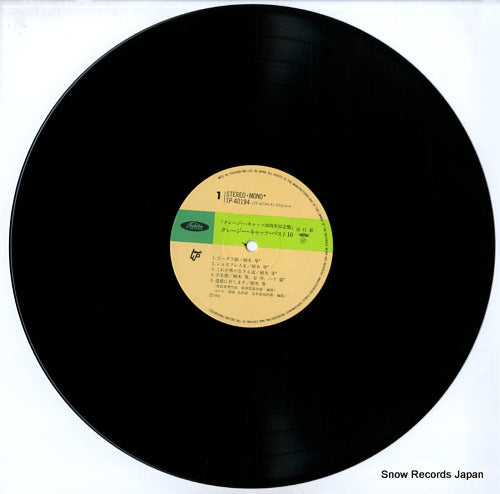 TP-40194 disc