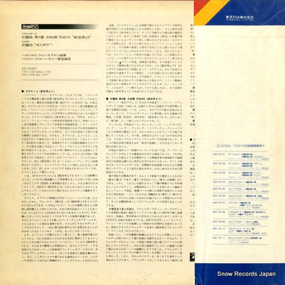 EAC-70108 back cover