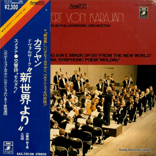 EAC-70108 front cover