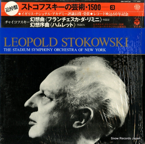 OW-7697-EV front cover