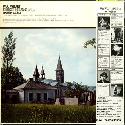 OX-7034-ND back cover