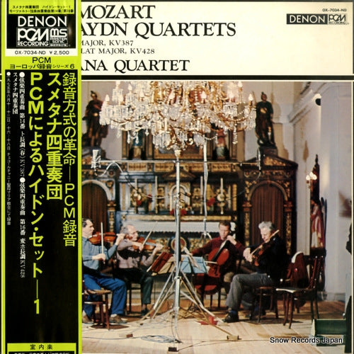 OX-7034-ND front cover
