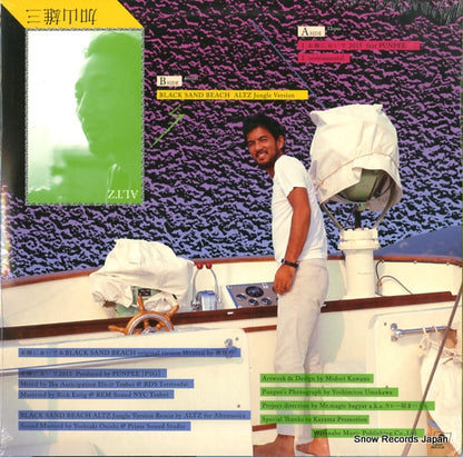 NJR001 back cover