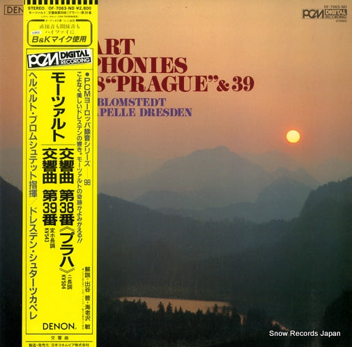 OF-7063-ND front cover