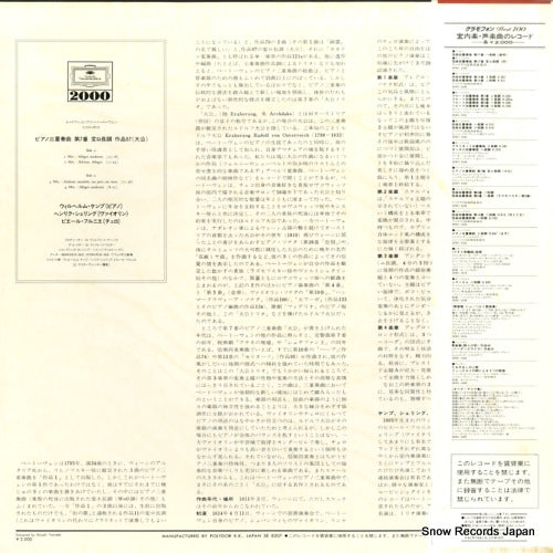 20MG0358 back cover