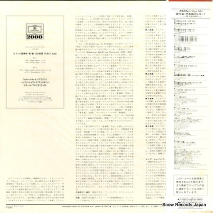 20MG0358 back cover