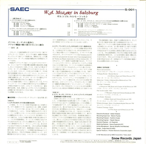 S-001 back cover