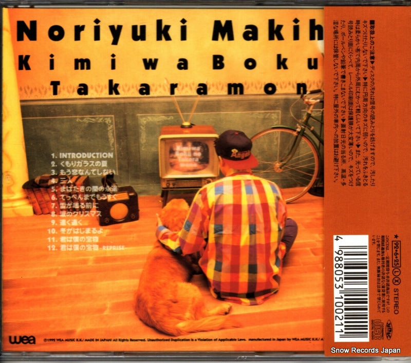 WMC3-21 back cover