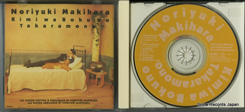 WMC3-21 disc