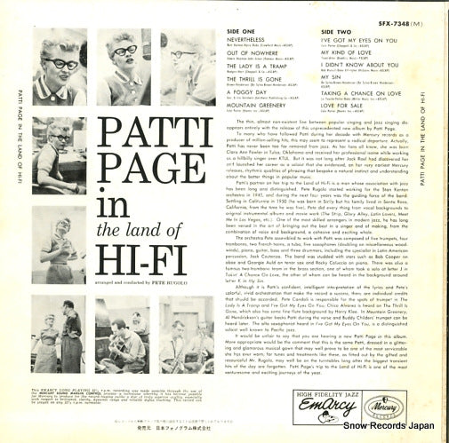 SFX-7348(M) back cover