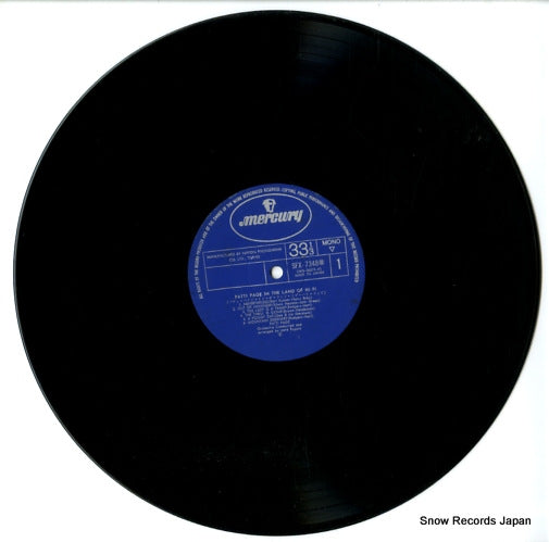 SFX-7348(M) disc