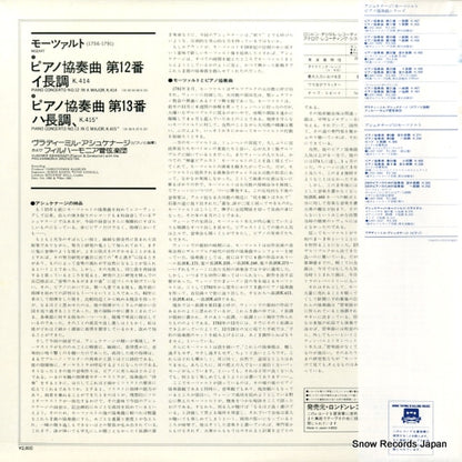 L28C-1574 back cover