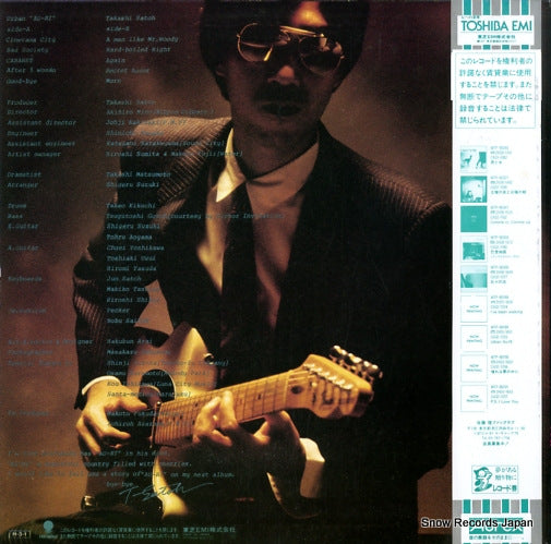 WTP-80189 back cover