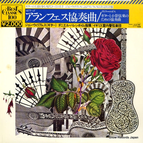 20AC1575 front cover