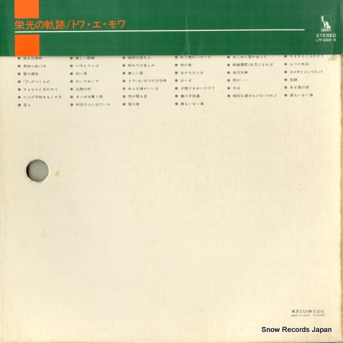 LTP-6304 back cover