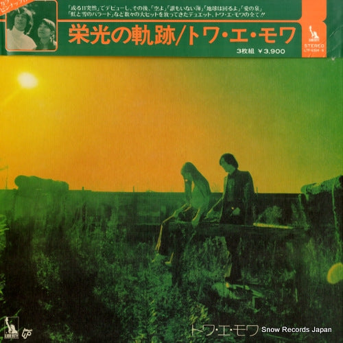 LTP-6304 front cover