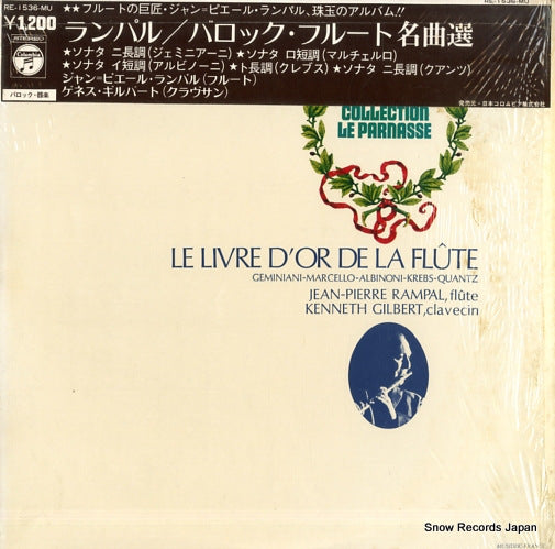 RE-1536-MU front cover