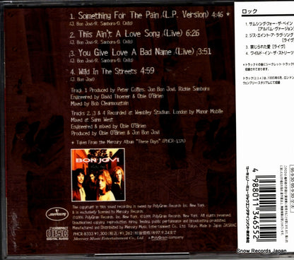 PHCR-8333 back cover