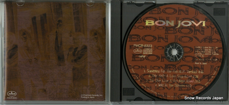 PHCR-8333 disc