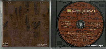 PHCR-8333 disc