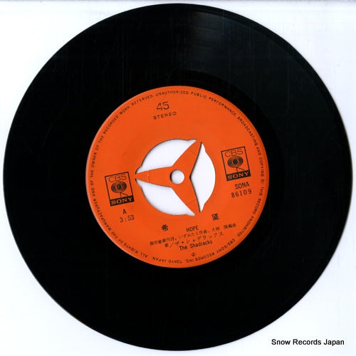 SONA86109 disc