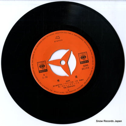 SONA86109 disc