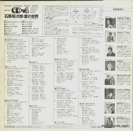 CDX-25 back cover