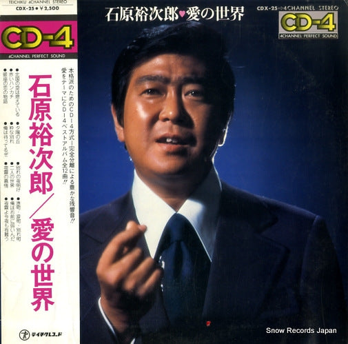 CDX-25 front cover