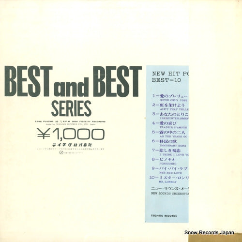 BL-1002 back cover