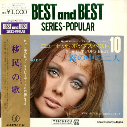BL-1002 front cover